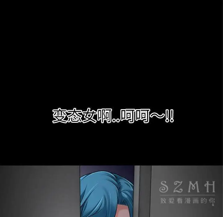 漫画《超乎想像》第38话第51张图