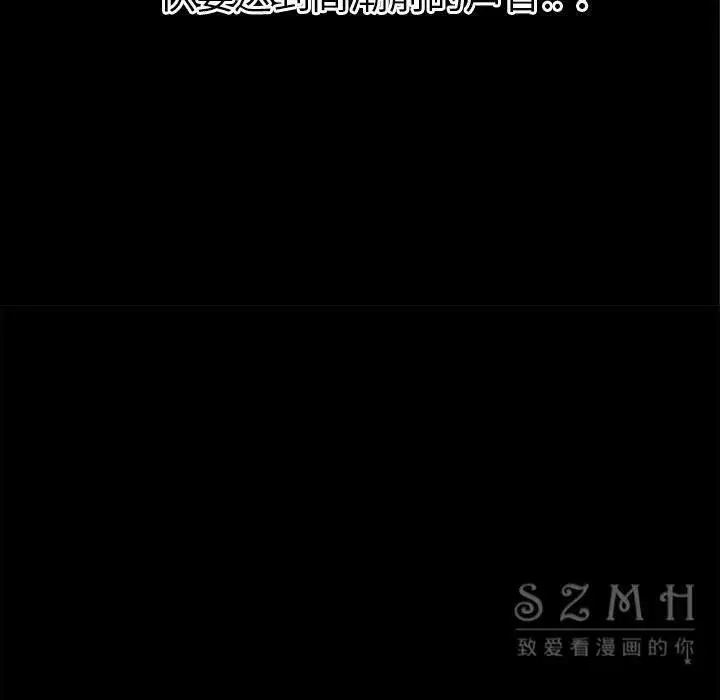 漫画《超乎想像》第38话第78张图