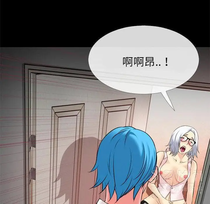 漫画《超乎想像》第38话第79张图