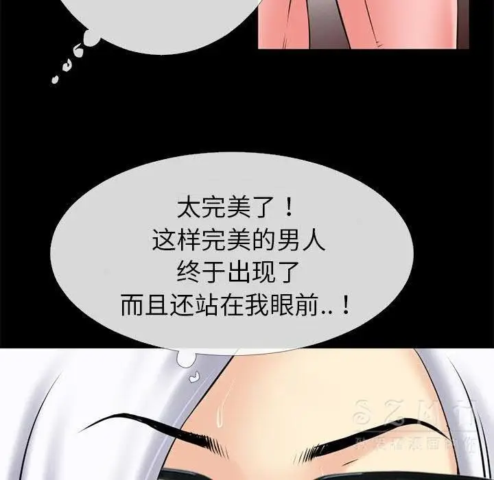漫画《超乎想像》第38话第86张图
