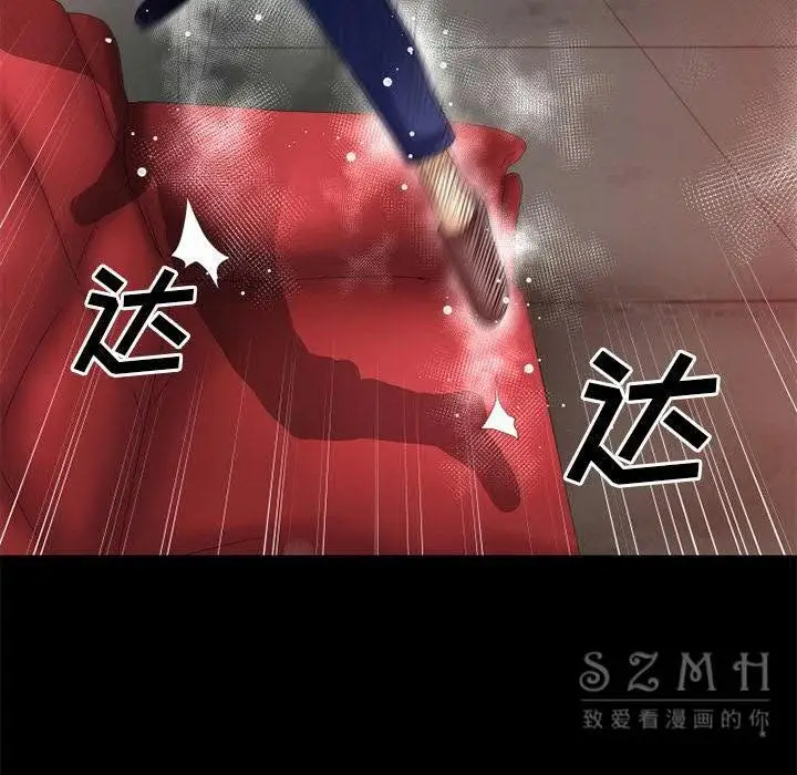 漫画《超乎想像》第39话第61张图