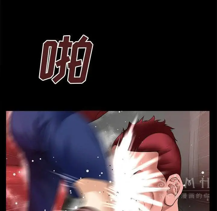 漫画《超乎想像》第39话第65张图