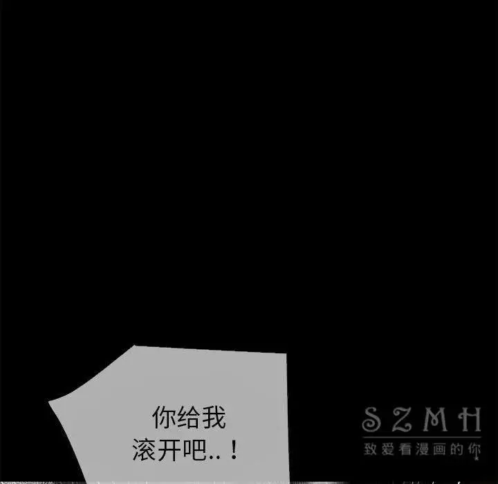 漫画《超乎想像》第39话第68张图