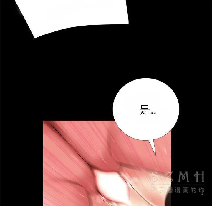 漫画《超乎想像》第40话第100张图