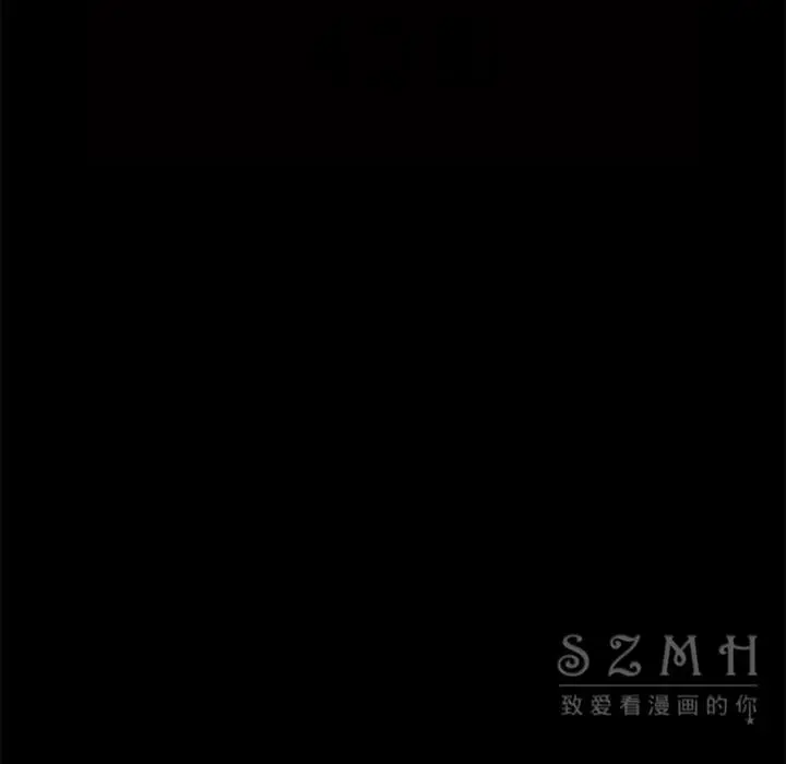 漫画《超乎想像》第40话第11张图