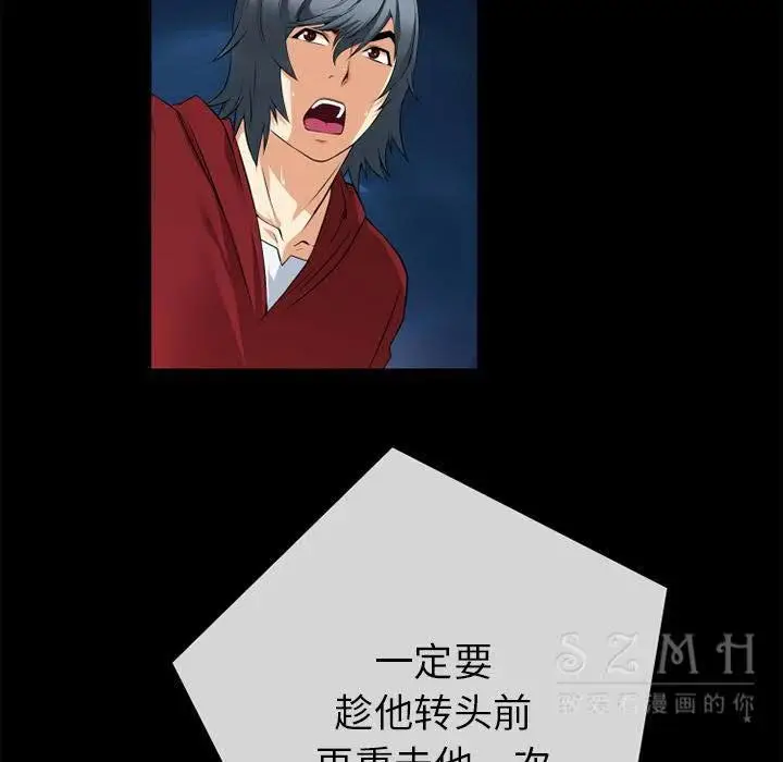 漫画《超乎想像》第40话第17张图