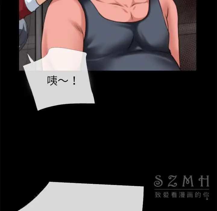 漫画《超乎想像》第40话第23张图