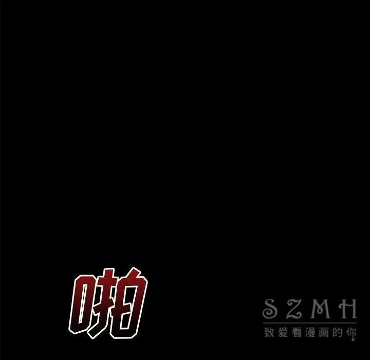 漫画《超乎想像》第40话第28张图