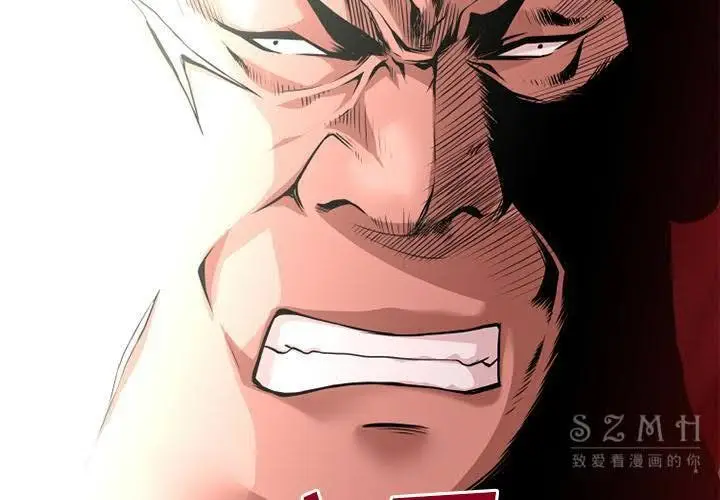漫画《超乎想像》第40话第3张图
