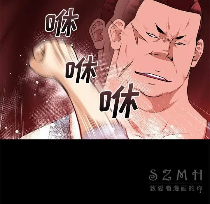 漫画《超乎想像》第40话第44张图