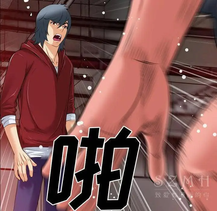 漫画《超乎想像》第40话第58张图