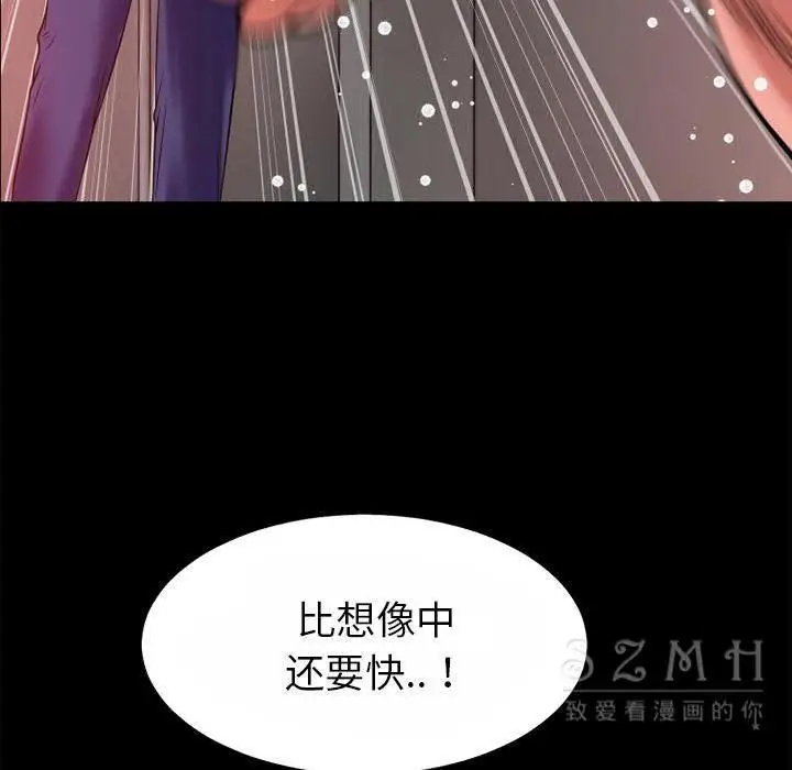 漫画《超乎想像》第40话第59张图