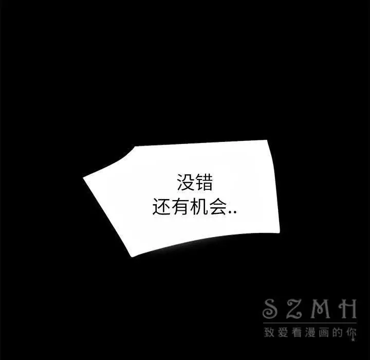 漫画《超乎想像》第40话第63张图