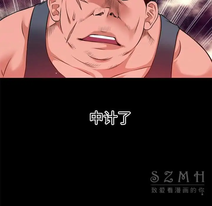 漫画《超乎想像》第40话第67张图