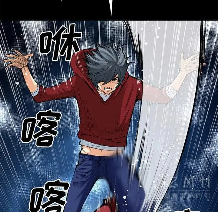 漫画《超乎想像》第40话第71张图