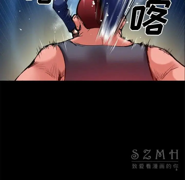 漫画《超乎想像》第40话第72张图