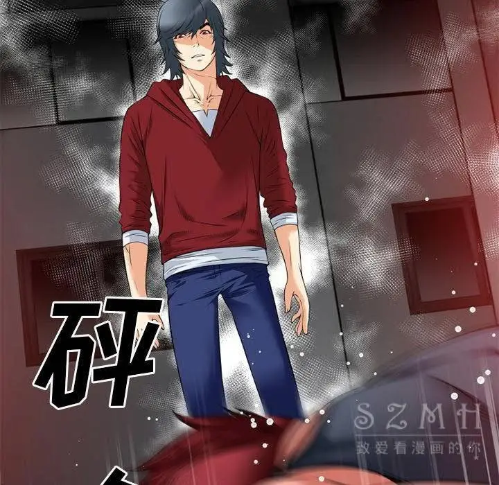 漫画《超乎想像》第40话第77张图