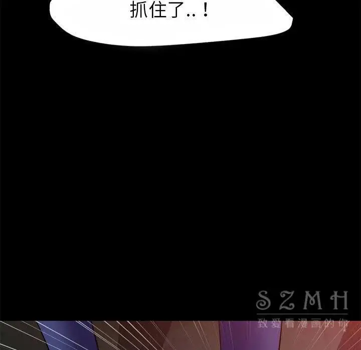 漫画《超乎想像》第40话第79张图