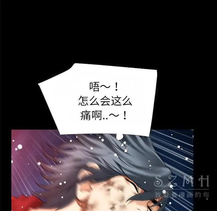 漫画《超乎想像》第40话第90张图
