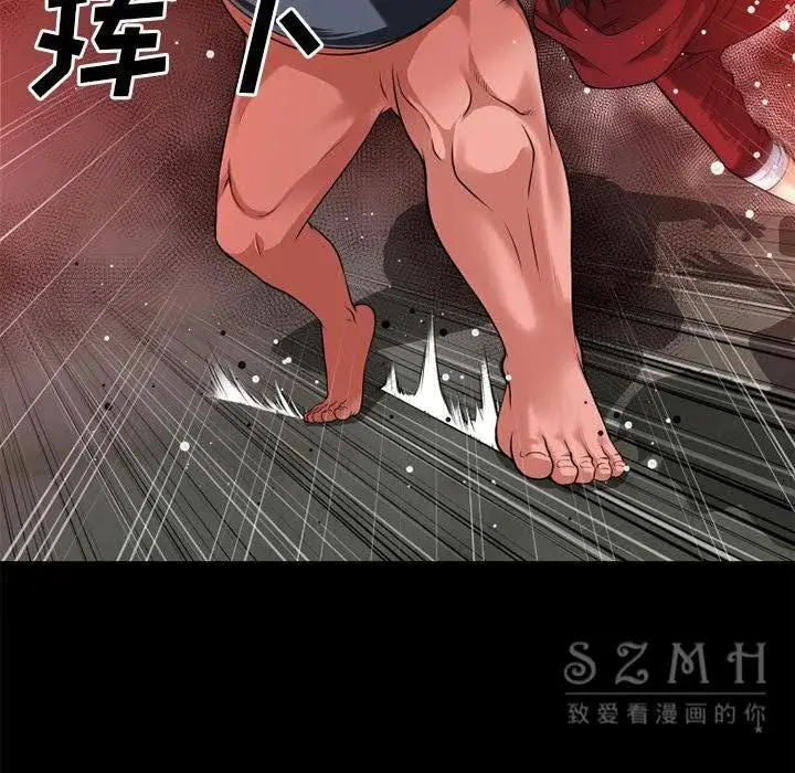漫画《超乎想像》第40话第93张图