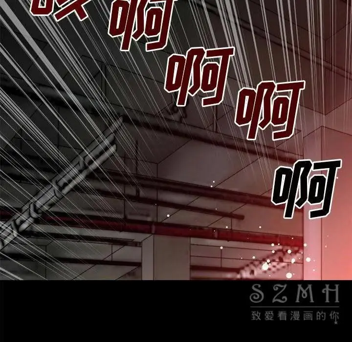 漫画《超乎想像》第40话第95张图