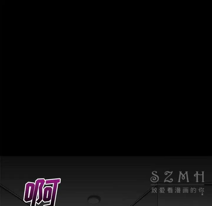 漫画《超乎想像》第40话第96张图