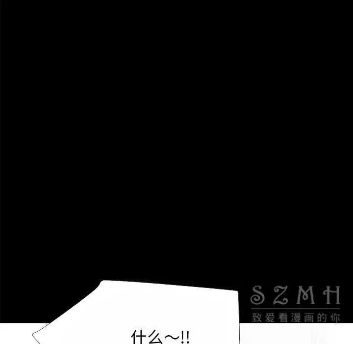 漫画《超乎想像》第40话第98张图
