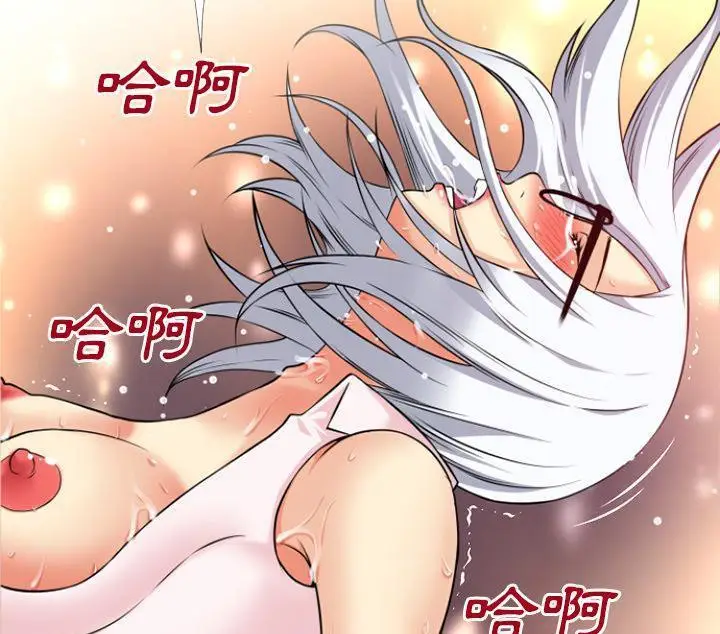 漫画《超乎想像》第41话第26张图