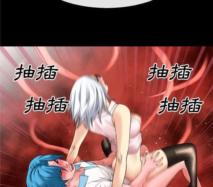 漫画《超乎想像》第41话第40张图