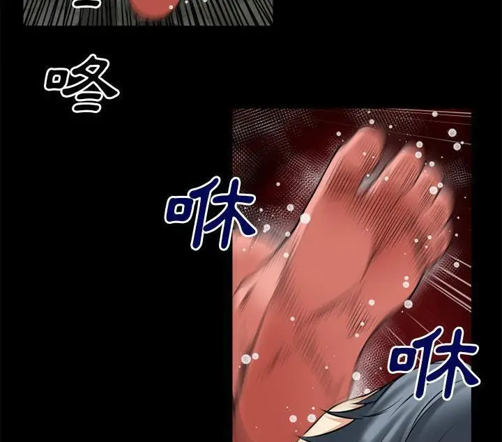 漫画《超乎想像》第41话第67张图