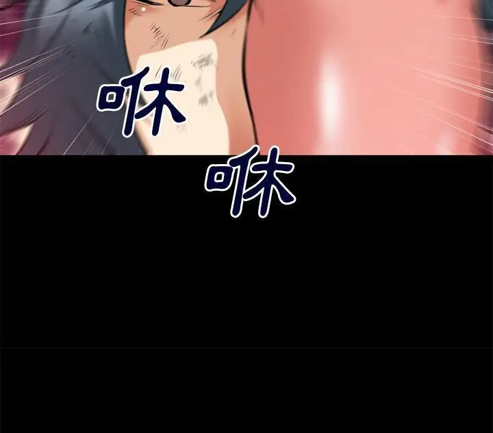 漫画《超乎想像》第41话第69张图