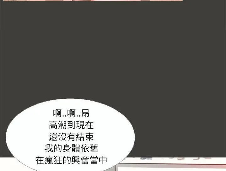 漫画《超乎想像》第42话第57张图