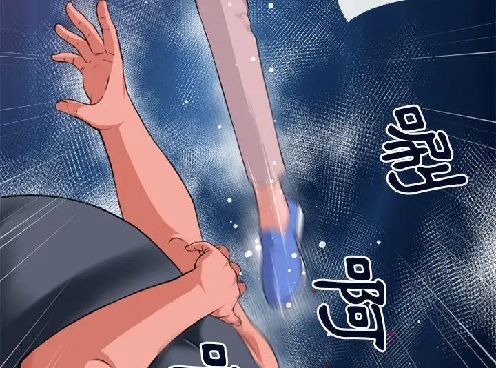 漫画《超乎想像》第43话第42张图