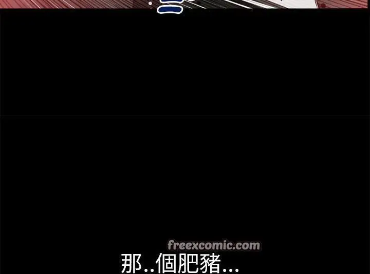 漫画《超乎想像》第43话第50张图