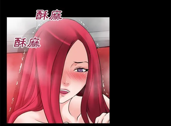 漫画《超乎想像》第43话第54张图