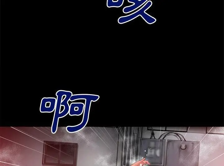 漫画《超乎想像》第43话第62张图