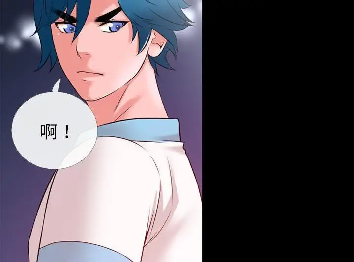 漫画《超乎想像》第43话第74张图