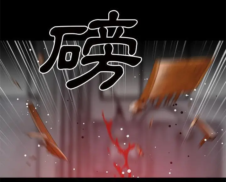 漫画《超乎想像》第44话第30张图