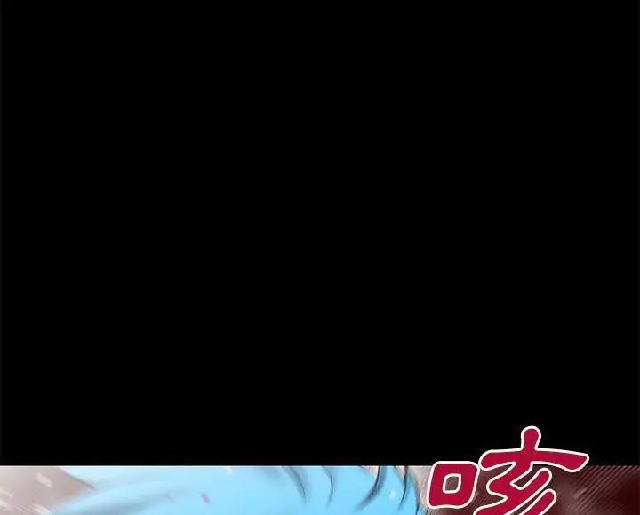 漫画《超乎想像》第44话第31张图