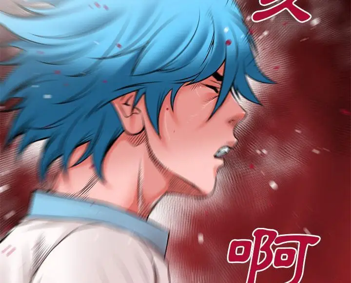 漫画《超乎想像》第44话第32张图