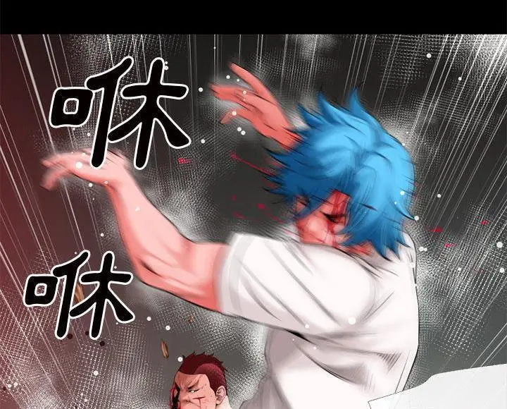 漫画《超乎想像》第44话第36张图
