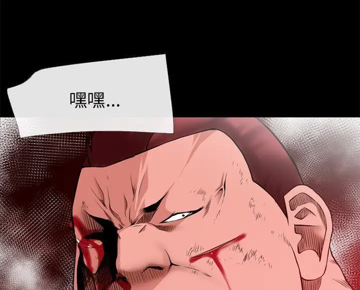 漫画《超乎想像》第44话第39张图