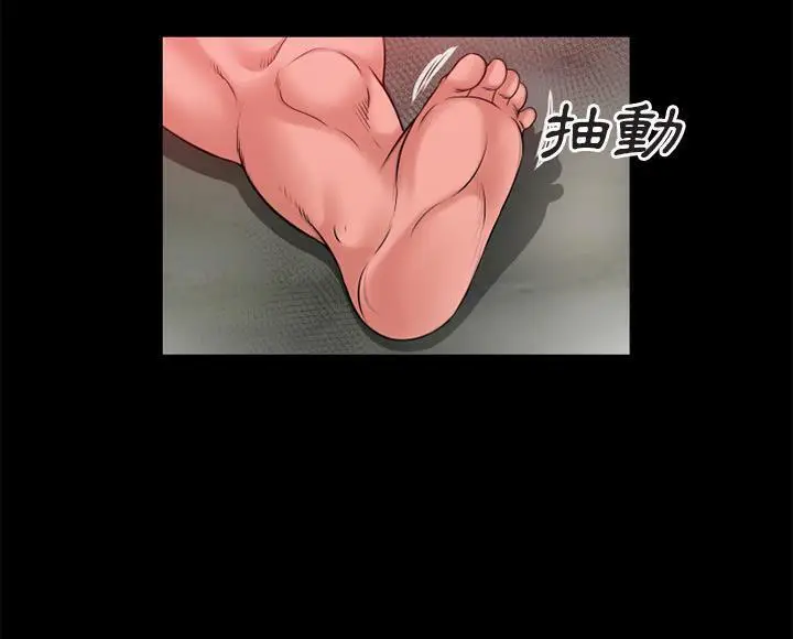 漫画《超乎想像》第44话第6张图