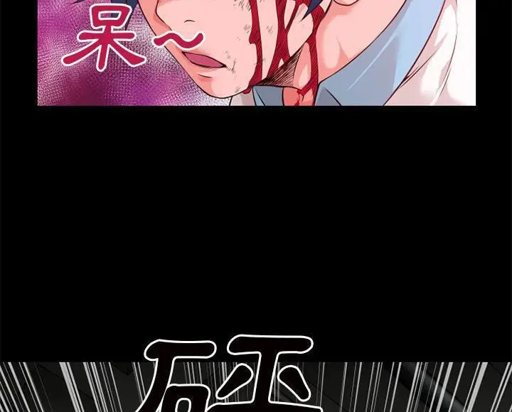漫画《超乎想像》第44话第62张图