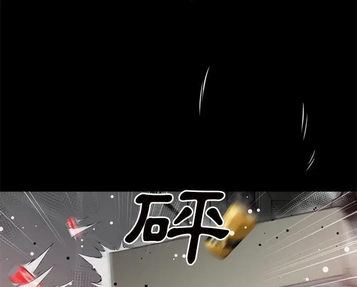 漫画《超乎想像》第44话第69张图