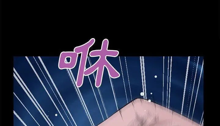 漫画《超乎想像》第45话第101张图