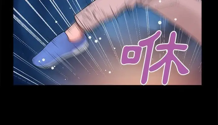 漫画《超乎想像》第45话第102张图