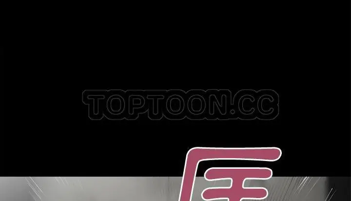 漫画《超乎想像》第45话第103张图