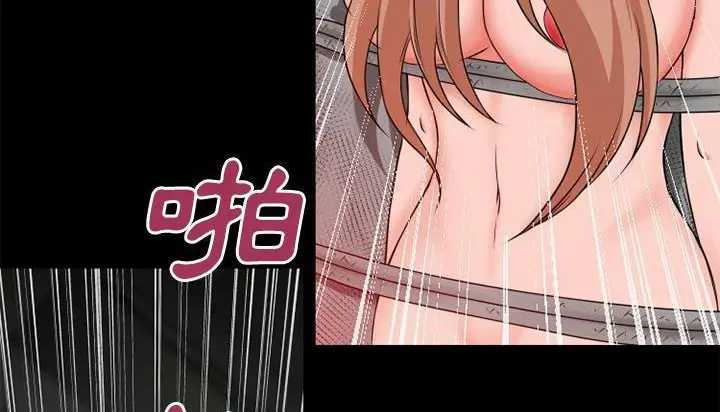 漫画《超乎想像》第45话第114张图