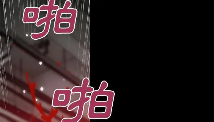 漫画《超乎想像》第45话第115张图